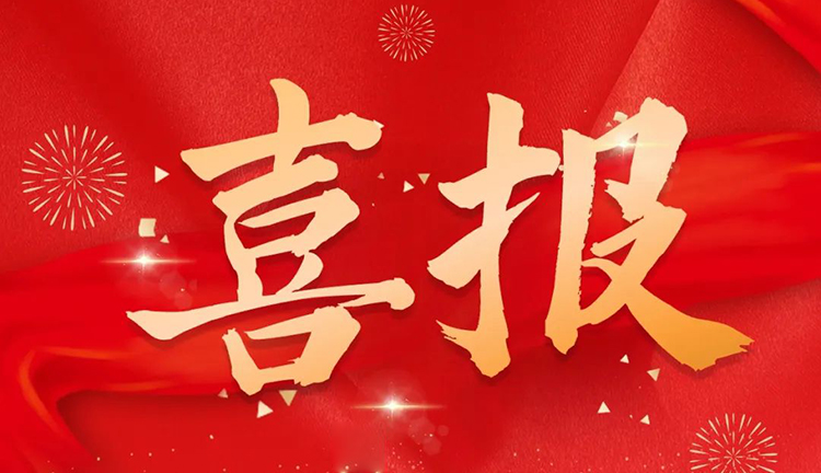 坦程物联再创佳绩：连续中标助力国防建设